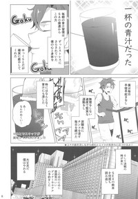 Asuna-san o Ordinal Scale de Sennou Shi Koibito Doushi ni Natta Otoko Yatsu no Na wa EIJI hentai