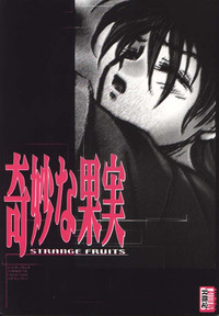 Kimyou na Kajitsu - Strange Fruits hentai