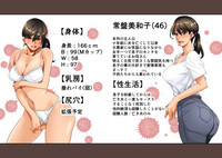 Zenin Shikkaku - Hahaoya no Mesubuta Sex Choukyou Kiroku hentai