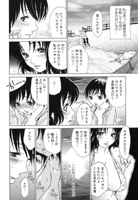 Hitozuma Shiru Mamire - Liquid Wife hentai