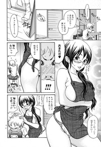 Hitozuma Shiru Mamire - Liquid Wife hentai