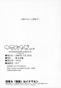Urabambi Vol. 29 - Condition Green hentai