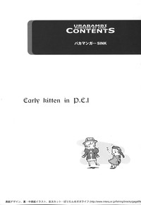 Urabambi Vol. 31 - Early Kitten in P.E.I hentai