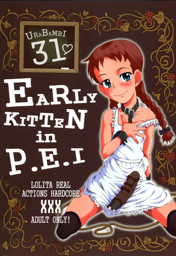 Urabambi Vol. 31 - Early Kitten in P.E.I hentai