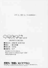 Urabambi Vol. 32 - Honey Crush hentai