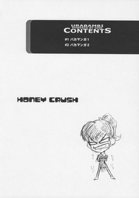 Urabambi Vol. 32 - Honey Crush hentai