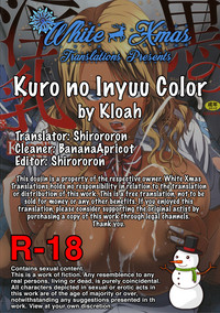 Kuro no Innyuu6, 11, 16-17 hentai