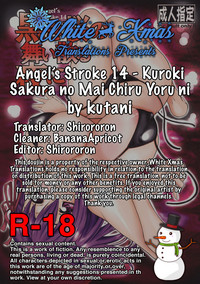 Angel's Stroke 14 Kuroki Sakura no Mai Chiru Yoru ni hentai