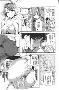 Kogarezuma, Haha Ijiri | 慾望淫妻、母肉玩弄 hentai