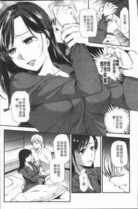 Kogarezuma, Haha Ijiri | 慾望淫妻、母肉玩弄 hentai