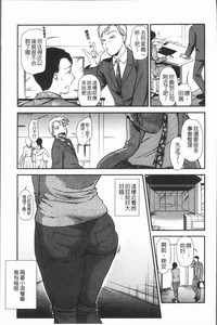 Kogarezuma, Haha Ijiri | 慾望淫妻、母肉玩弄 hentai