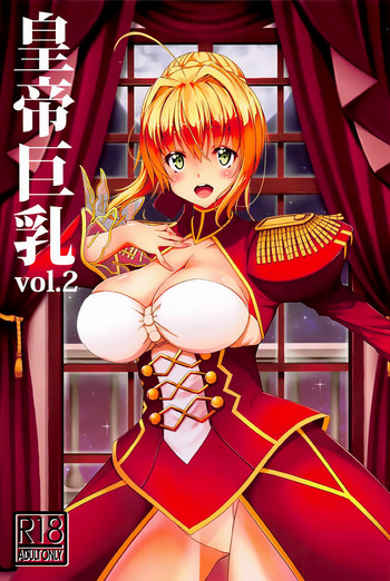 Koutei Kyonyuu Vol. 2 hentai