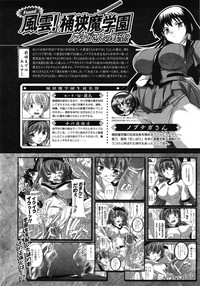 Comic Unreal 2009-06 Vol. 19 hentai