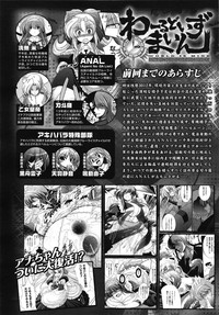 Comic Unreal 2009-06 Vol. 19 hentai