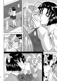 Onee-Chan Sensei Yojigenme hentai