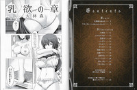 Sin: Nanatsu No Taizai Vol.5 Limited Edition booklet hentai