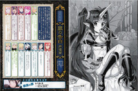 Sin: Nanatsu No Taizai Vol.6 Limited Edition booklet hentai