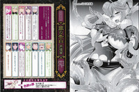 Sin: Nanatsu No Taizai Vol.7 Limited Edition booklet hentai