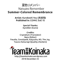 Natsuiro Remember | Summer-Colored Remembrance hentai