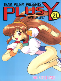 PLUS-Y Vol. 21 hentai
