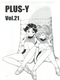 PLUS-Y Vol. 21 hentai