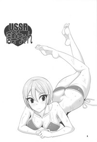 USSR Syuko-chan hentai