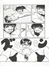 Shitakke Bai!! Vol. 8 hentai