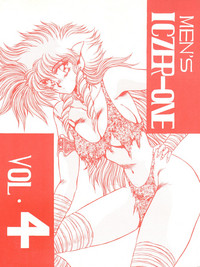 MEN’S ICZER-ONE Vol.4 hentai