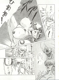 MEN’S ICZER-ONE Vol.4 hentai