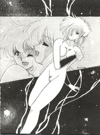 MEN’S ICZER-ONE Vol.4 hentai