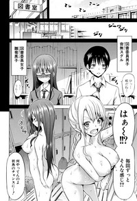 Hinagiku Virgin Lost Club e Youkoso hentai