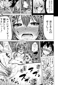 Hinagiku Virgin Lost Club e Youkoso hentai