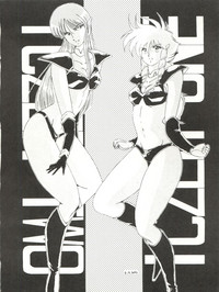 MEN’S ICZER-ONE Vol.II hentai