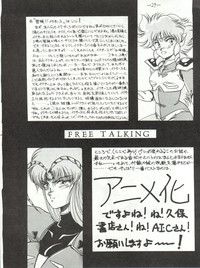 MEN’S ICZER-ONE Vol.II hentai