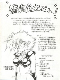 MEN’S ICZER-ONE Vol.II hentai