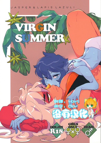 VIRGIN SUMMER hentai
