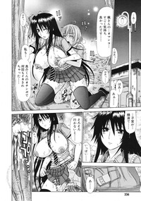 Comic RiNVol.55 hentai