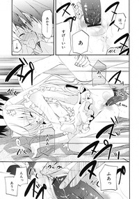 Comic RiNVol.55 hentai