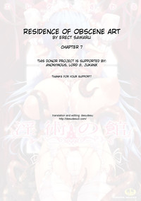 Injyutsu no Yakata - Residence of Obscene Art hentai