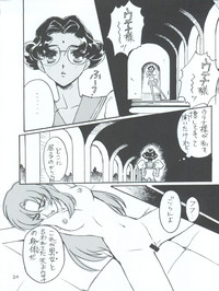 Utena Karei Naru Gakuse Huku hentai