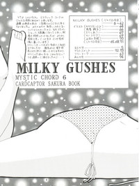 MILKY GUSHES hentai