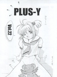 PLUS-Y Vol. 22 hentai