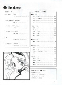 PLUS-Y Vol. 22 hentai