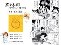 Chachaki Jirushi Special Blend hentai