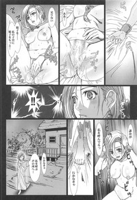 Shojo no Ikenie Zenpen hentai