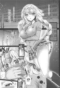 Inran Gakuen Jeanne hentai