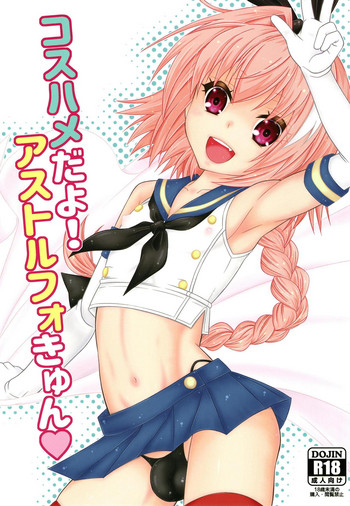 Coshame da yo! Astolfo-kyun hentai