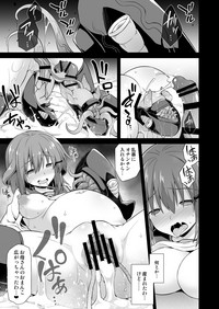 Kanmusu Chakunin Ikazuchi  Kyouai Boshi Soukan hentai