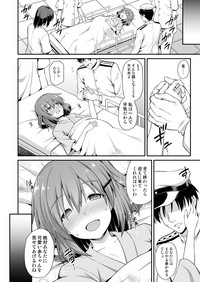 Kanmusu Chakunin Ikazuchi  Kyouai Boshi Soukan hentai