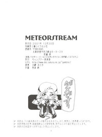 METEOR STREAM hentai